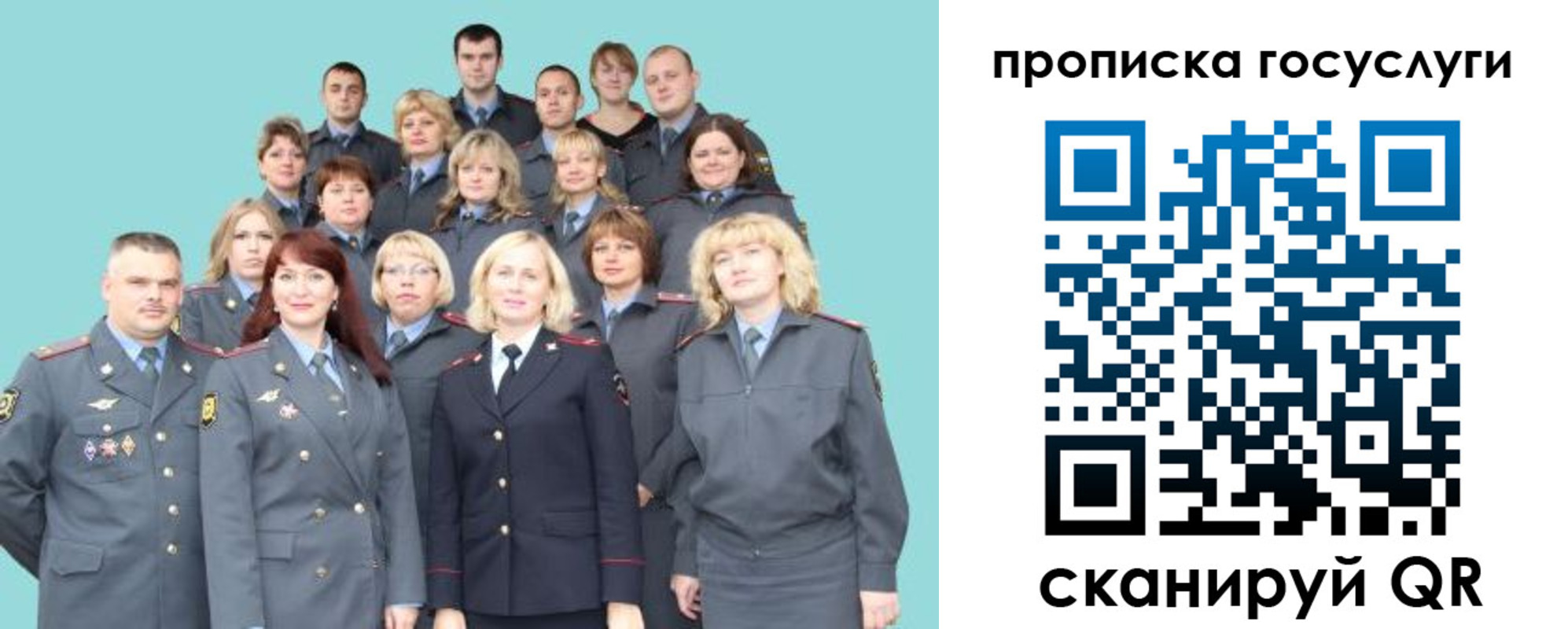прописка регистрация в Арске