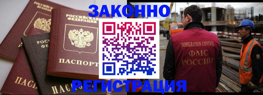 прописка для военкомата в Арске