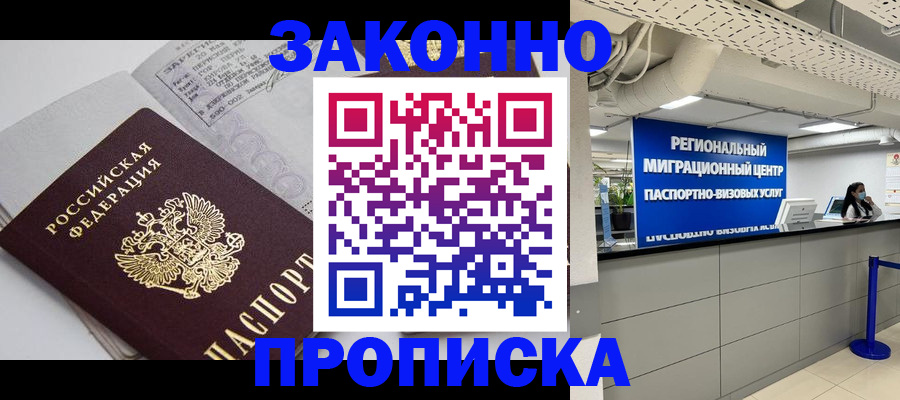 регистрация для школы в Арске